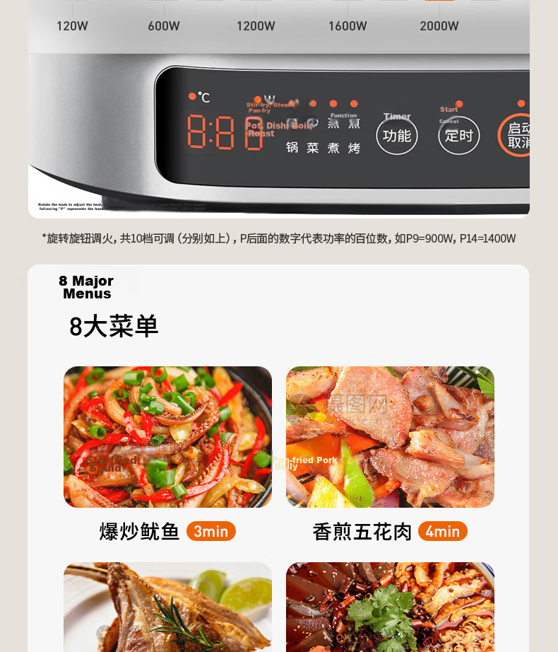 Joyoung 6L Dual-Compartment Electric Hot Pot 2200W Induction Cooker Multi-Function HG60-G855 21