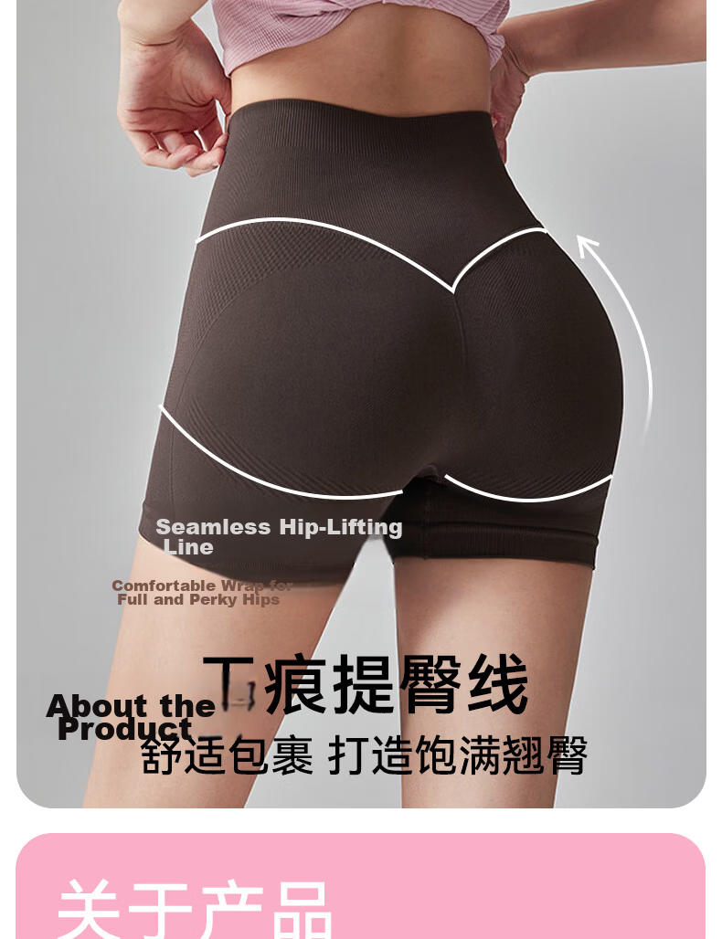 Xueqiman Seamless Bare-Sense High-Elasticity Yoga Shorts for Women, Tummy Control and Hip Lifting, Pilates Summer Outdoor Running Sports Bermuda Shorts 7