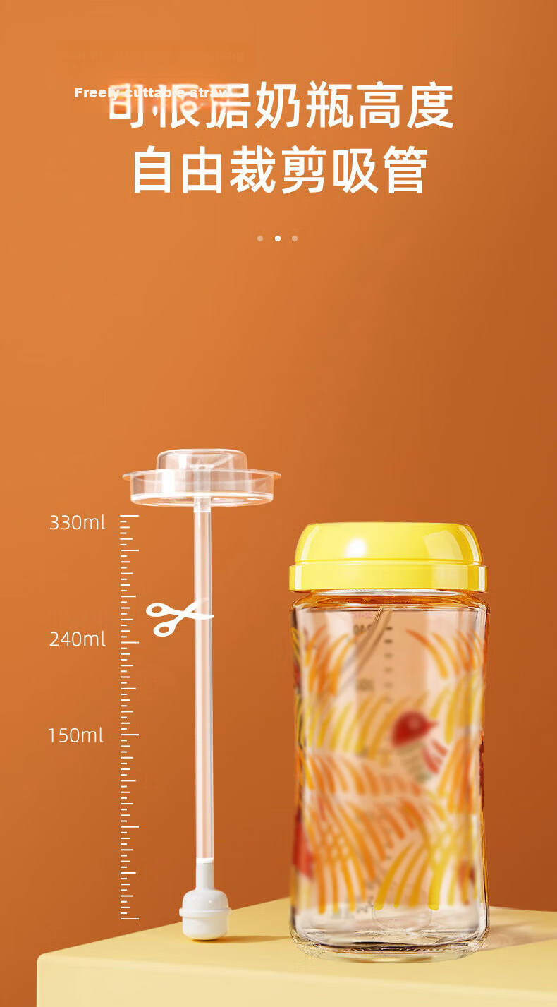 Anpei Baby Wide Neck Bottle Handle Bottle Accessory AP3051-White (Compatible with Pigeon 3rd Generation Bottle) 14