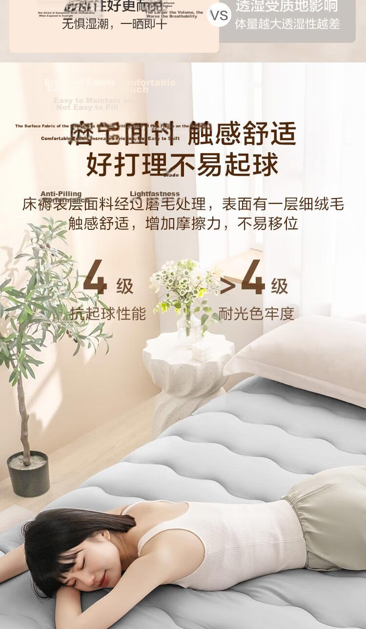 JD Original Four Seasons Cloud-Soft Mattress Pad, 100% Original Down Alternative, Class A Mattress Topper Tatami 1.2x2m, Cream White 6