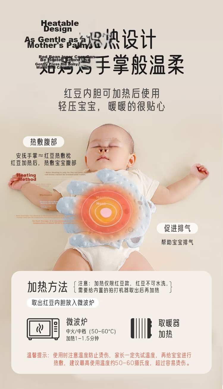 Aibao Baby Soothing Palm Automatic Sleep Patting Device Electric Comfort Pillow Anti-startle Blue Bear 2501 5