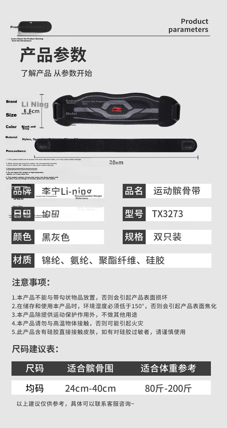 Li-Ning Patellar Strap Knee Brace, Running Support Band, Hiking Sports, Summer Meniscus Knee Protector, Strong Support Patellar Knee Brace 11