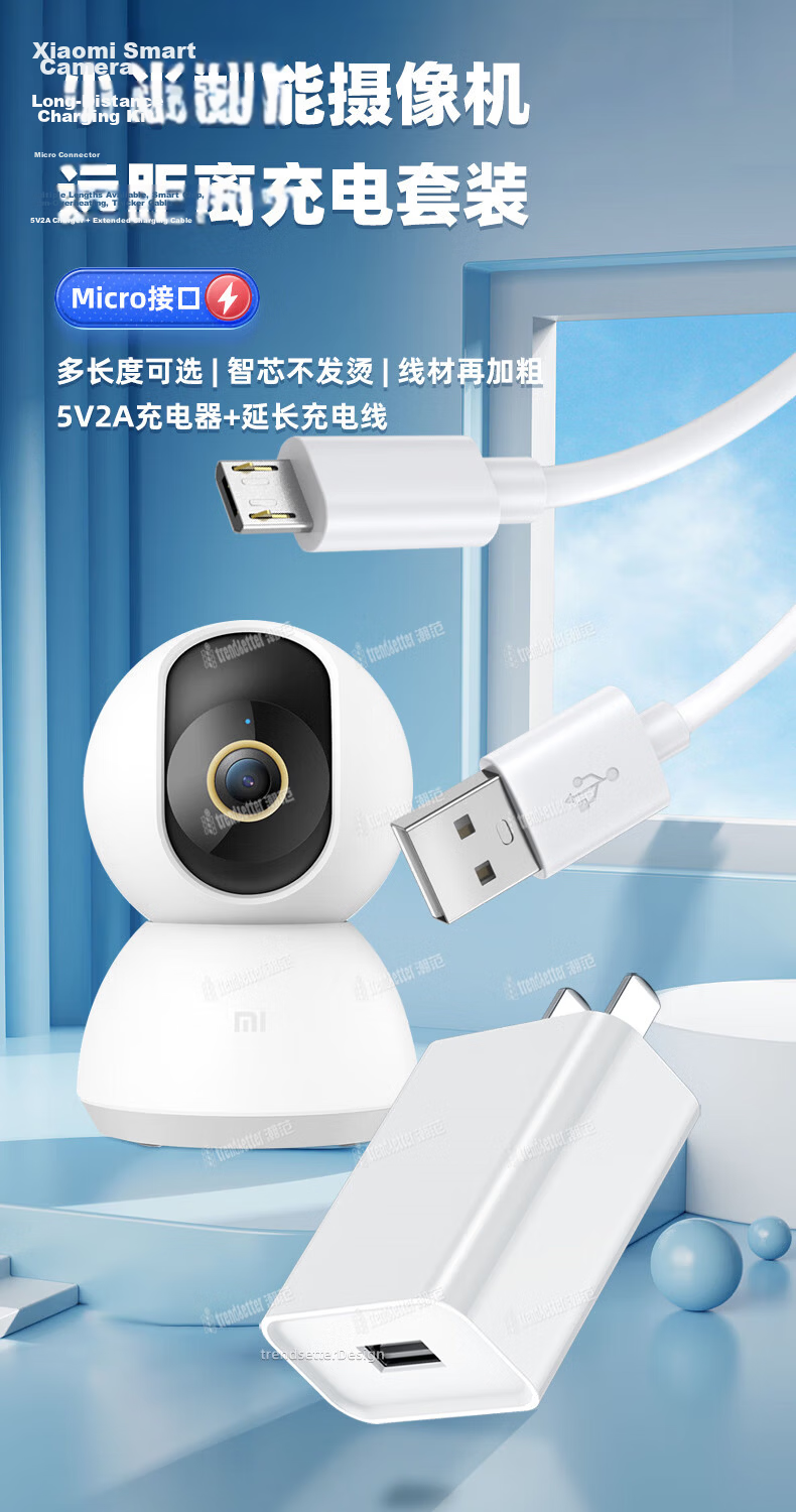 Chic Style Compatible Xiaomi Xiaobai Ezviz 360 Huawei TP-Link Camera Charger Power Extension Cable 5m Long Android Data Cable Camera Power Adapter Charging Cable 1