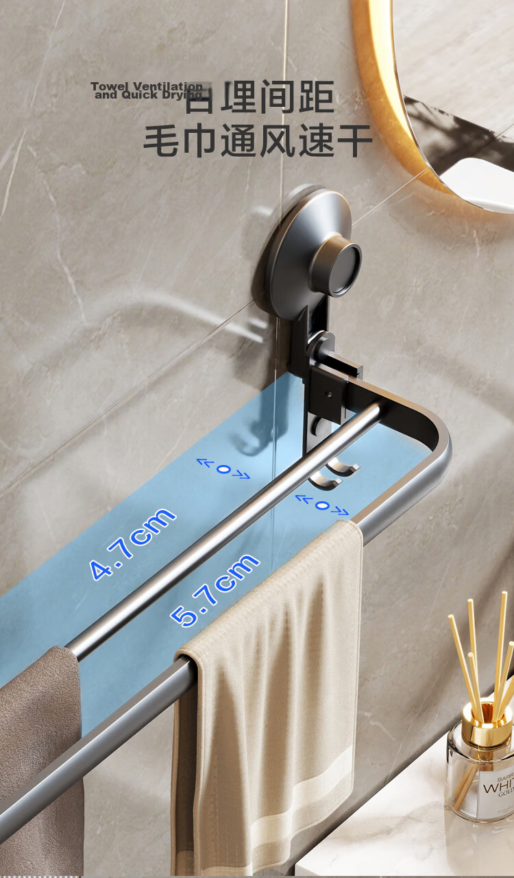 JD Jingzao Space+ No-Drill Suction Cup Towel Rack Bathroom Storage Shelf Towel Bar Space Aluminum 5