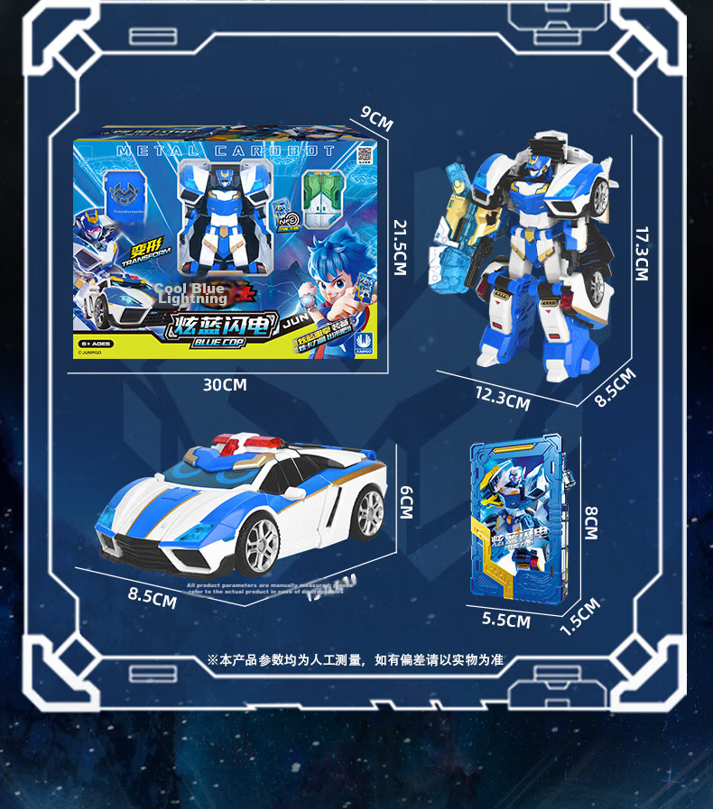 Zhankao Xuan Card Fighter Toy Boys King Kong Transforming Mecha Car Blue Lightning Children's Gift 10