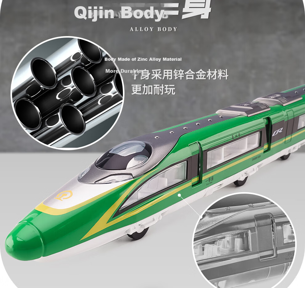 Yixuan Toys Fuxing High-Speed Train Model Harmony Train Track Toy Boys Gift 10