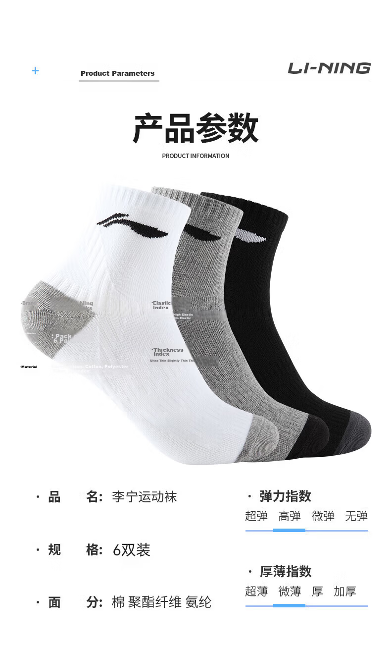 Li-Ning Men's Socks (6 Pairs) Basketball Sports Socks Casual Socks Badminton Running Women's Anti-Odor Breathable Sweat-Absorbing Cotton Socks 12