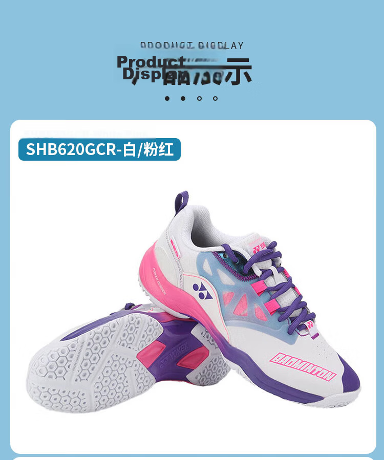 YONEX Badminton Shoes, Entry-Level Training Shock-Absorbing Power Cushion for Men And Women, SHB101CR, White/gold, Size 40.5 15