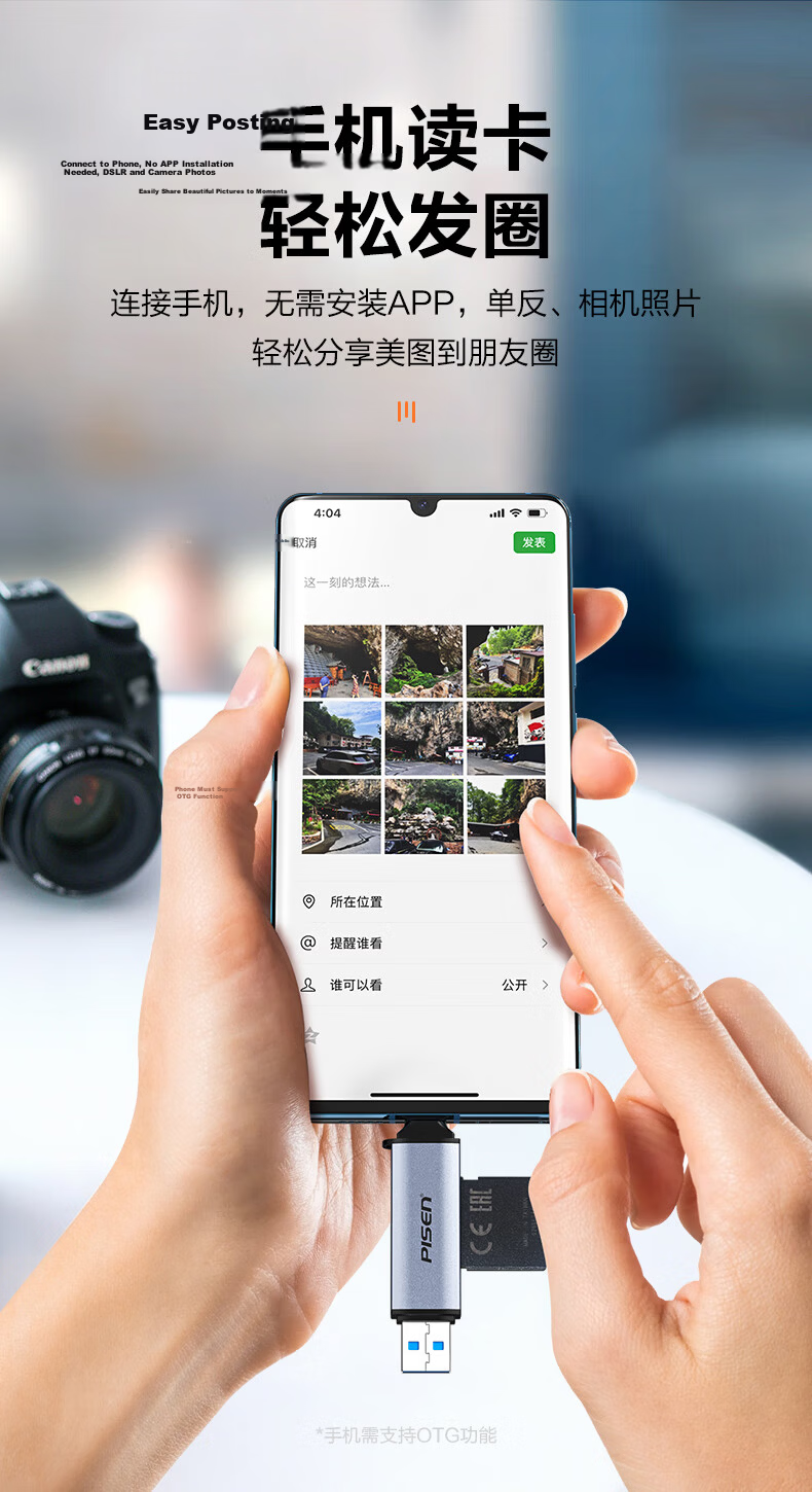 Pisen Type-C High-Speed Card Reader SD/TF Multi-In Card Reader Supports Computer, Apple 15/16 Phones, DSLR Cameras, Dash Cams, Surveillance Storage Memory Cards 4
