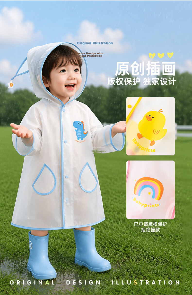 Babyprints Children's Raincoat, Full-Body Rain Poncho for Boys And Girls, Kindergarten Rainwear, Cape-Style Elementary School Student Raincoat, Yellow XXL 8