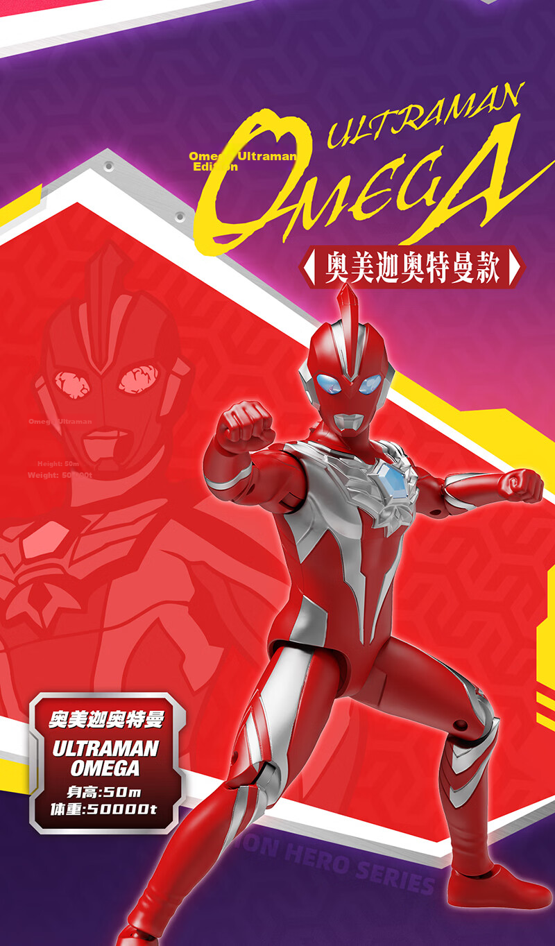 LDCX Ultraman Blade Diga Ultraman Boy Mecha Transforming Toy Action Figure Birthday Gift for Childre 3