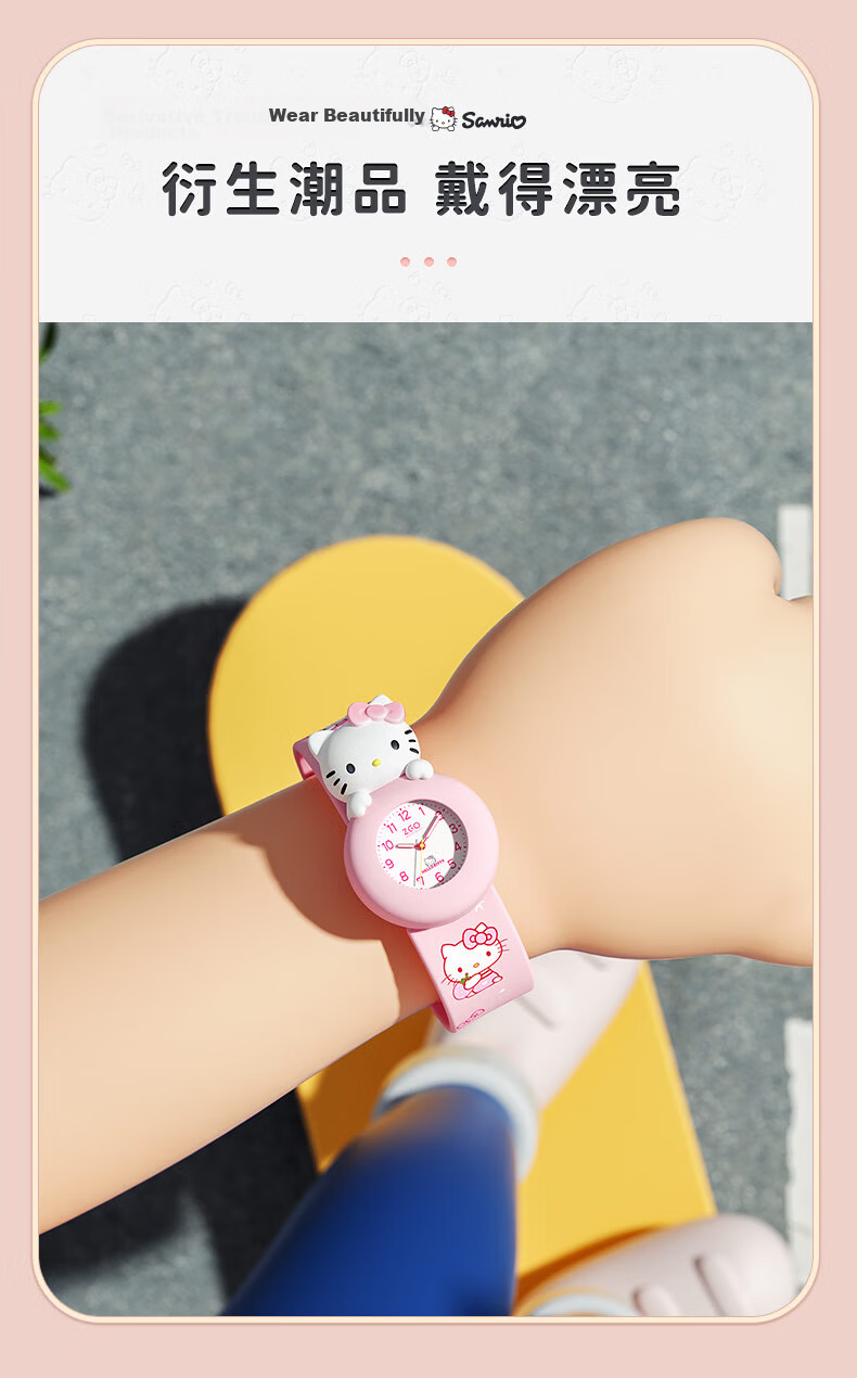 ZGO Children's Watch for Girls Aged 3-6, Kindergarten Toy, Cartoon Electronic Watch, Birthday Gift, 307 Melody 2