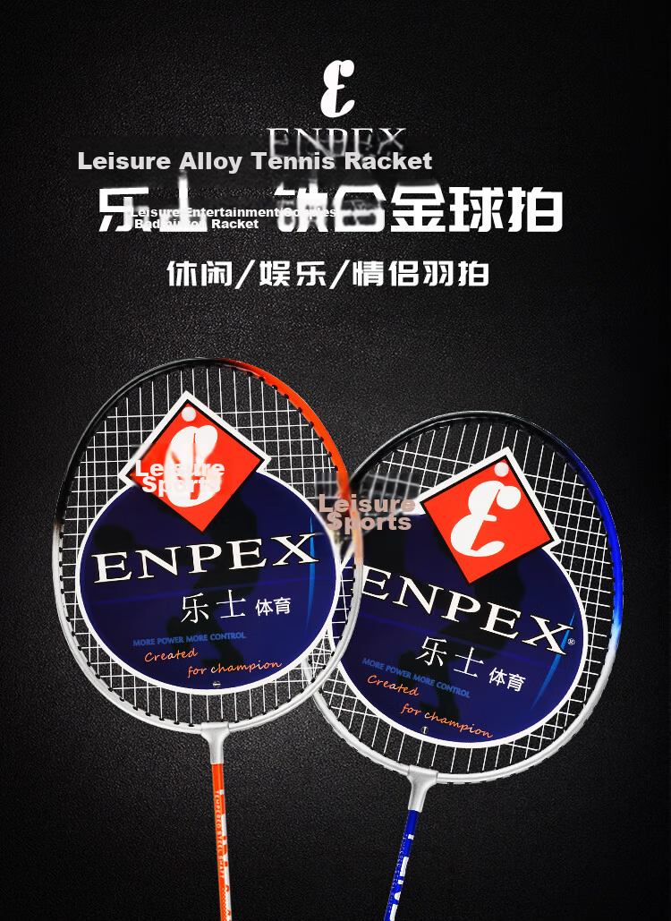 ENPEX Leshi Badminton Racket Double Set Couple Rackets S280 Random Color with 3 Shuttlecocks 4