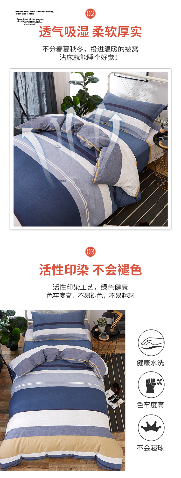 Aiwei A-Class Cotton Quilt Cover Single Dormitory Single Cotton Quilt Cover Pure Cotton 150x200 Nordic Era 3