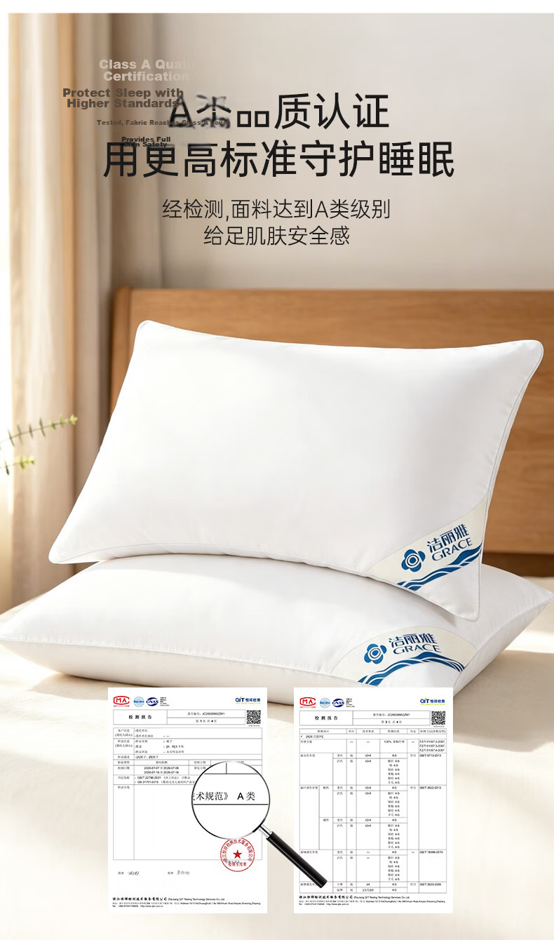 Grace Class A Deep Sleep Pillow Core Star Hotel Feather Silk Fiber Soft Pillow Core Single Pack 8
