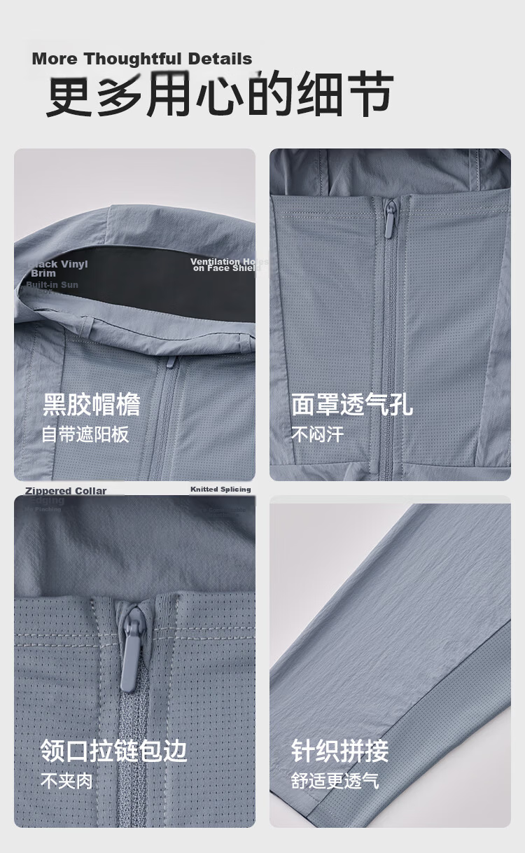 JD Jingzao Lightweight Premium Sunscreen Jacket for Men Spring Summer New Ice Silk Sun Protection Outdoor Thin Coat Skin Jacket Soft Mist Blue XL 17