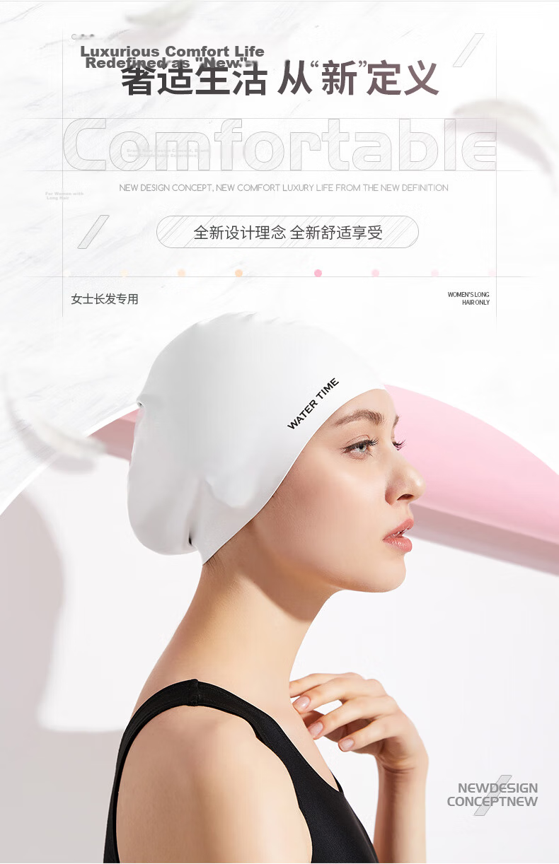 WATERTIME Waterchuan Silicone Swim Cap for Men and Women, Large Size, Ear Protection, Waterproof, High Elasticity, Comfortable, Non-Tight 2