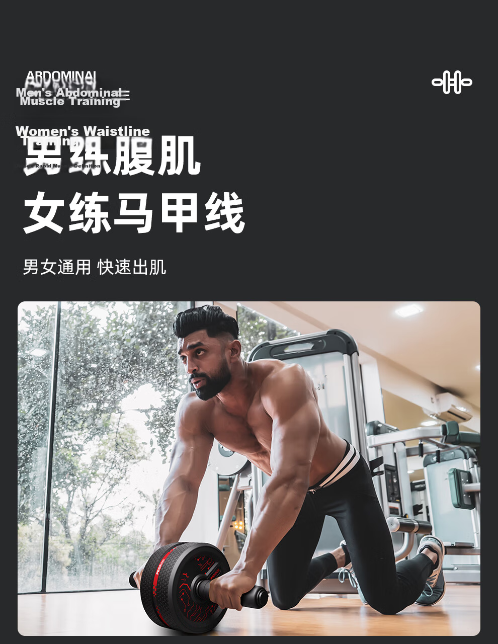 PROIRON Ab Wheel Roller Fitness Equipment for Men Home Use Abs Workout Muscle Training Roller 19