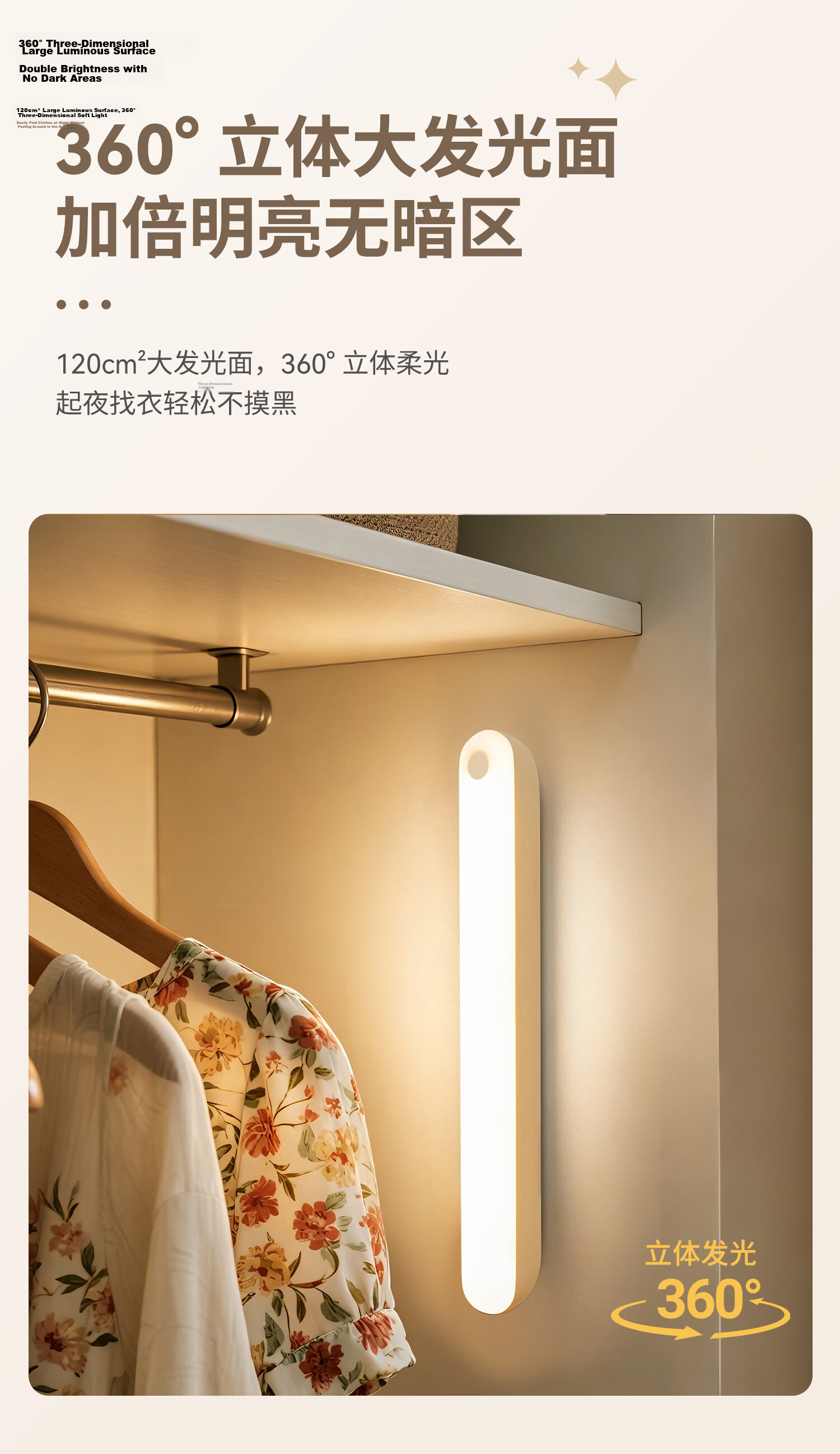 Heart Lock Motion Sensor Light, On When People Approach And Off When They Leave, Rechargeable Night Light for Bedroom, Bedside, Baby Feeding, Eye Protection, Magnetic Night Light 4