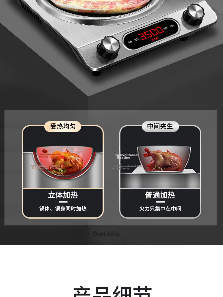 MANTAI Concave Induction Cooker 3500W High Power Super New Home and Commercial Use TC-350A + 9-Piece Soup Pot and Wok Set 12