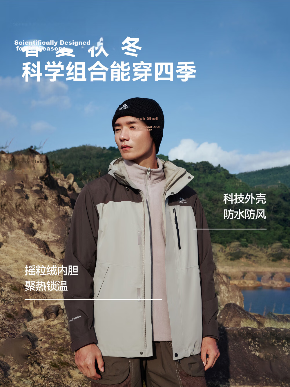 Pelliot Mountain Classic 3.0 3-in-1 Waterproof Jacket Spring Autumn Unisex Warm Coat 125301055 Purple M 12