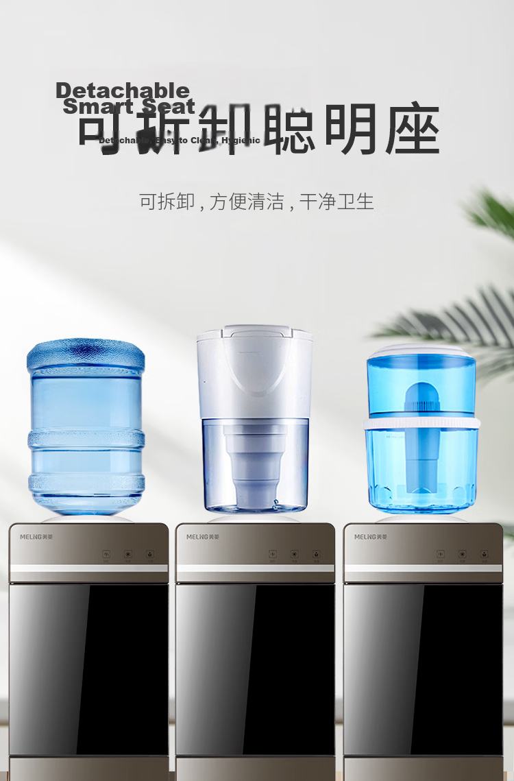 MeiLing Water Dispenser, Home And Office Use, Double-Door Cabinet Style, Hot And Cold Type, Cooling And Heating Water Dispenser, MY-L209 7