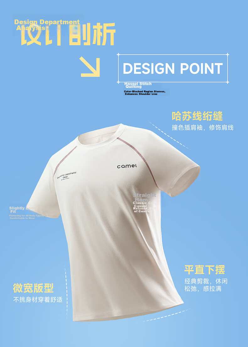 CAMEL Quick-Dry T-Shirt Casual Short Sleeve Men's Summer New Loose Fit Crew Neck Outdoor Sports Running Top 13