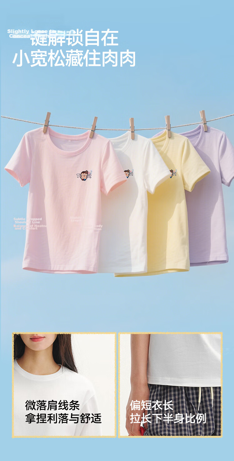 Semir BB Collaboration 100% Cotton Women's Short Sleeve T-Shirt 2026 Summer Breathable Loose Fit Crew Neck Top 109326100021 4