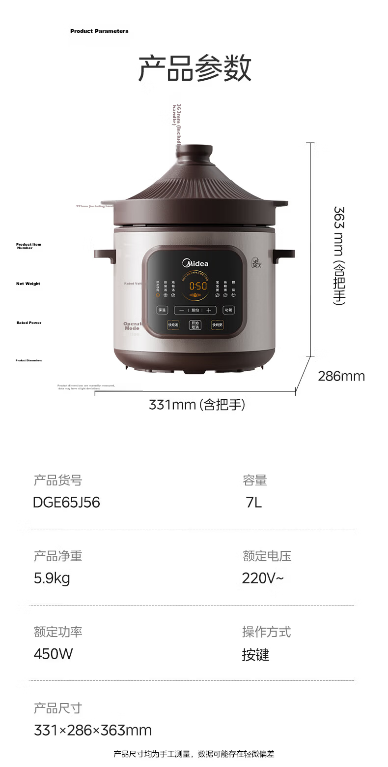 Midea Electric Stew Pot, Ceramic Soup Pot, Purple Clay Stewing Pot, Bird's Nest Stew Pot, Porridge Cooker, Baby Food Pot, 2L Quick Cooking MD-DGE2056 24