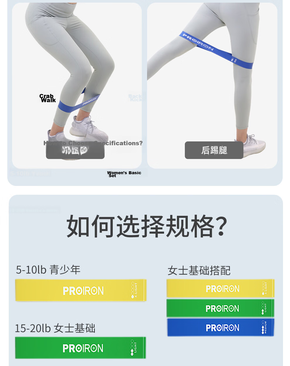 PROIRON Yoga Hip Resistance Band for Men and Women, Elastic Band with Resistance Loop for Leg Workout, Yellow 10 lbs 14