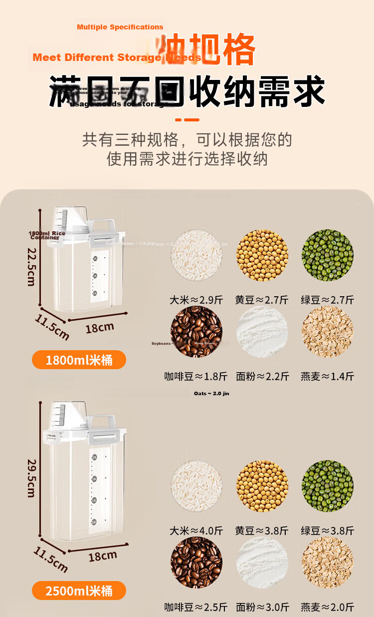 Jiabangshou Rice Container, Multi-Grain Storage Box, Sealed Moisture-Proof, Household Rice Jar, Storage Rice Bin with Measuring Cup, 2.5L, Set of 4 17