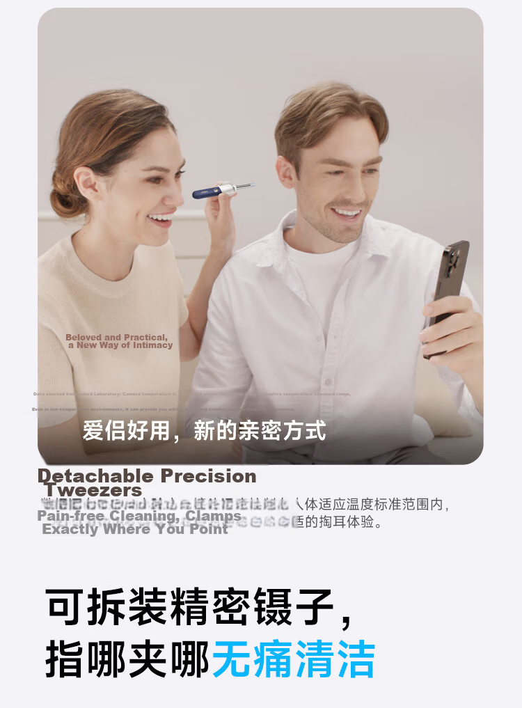 Bebird Visual Ear Pick Ear Spoon [TOP Chart Gift Box Edition], Birthday Gift for Boyfriend Or Girlfriend, Mid-Autumn Festival Gift 15
