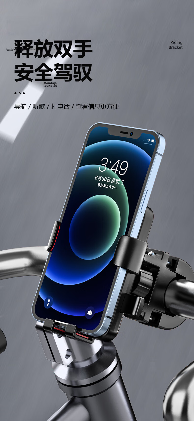 BIKEBROS Aluminum Alloy Bicycle Phone Mount, Mountain And Road Cycling Navigation Fixed Bracket, Handlebar Phone Holder with Bowl Desig 9