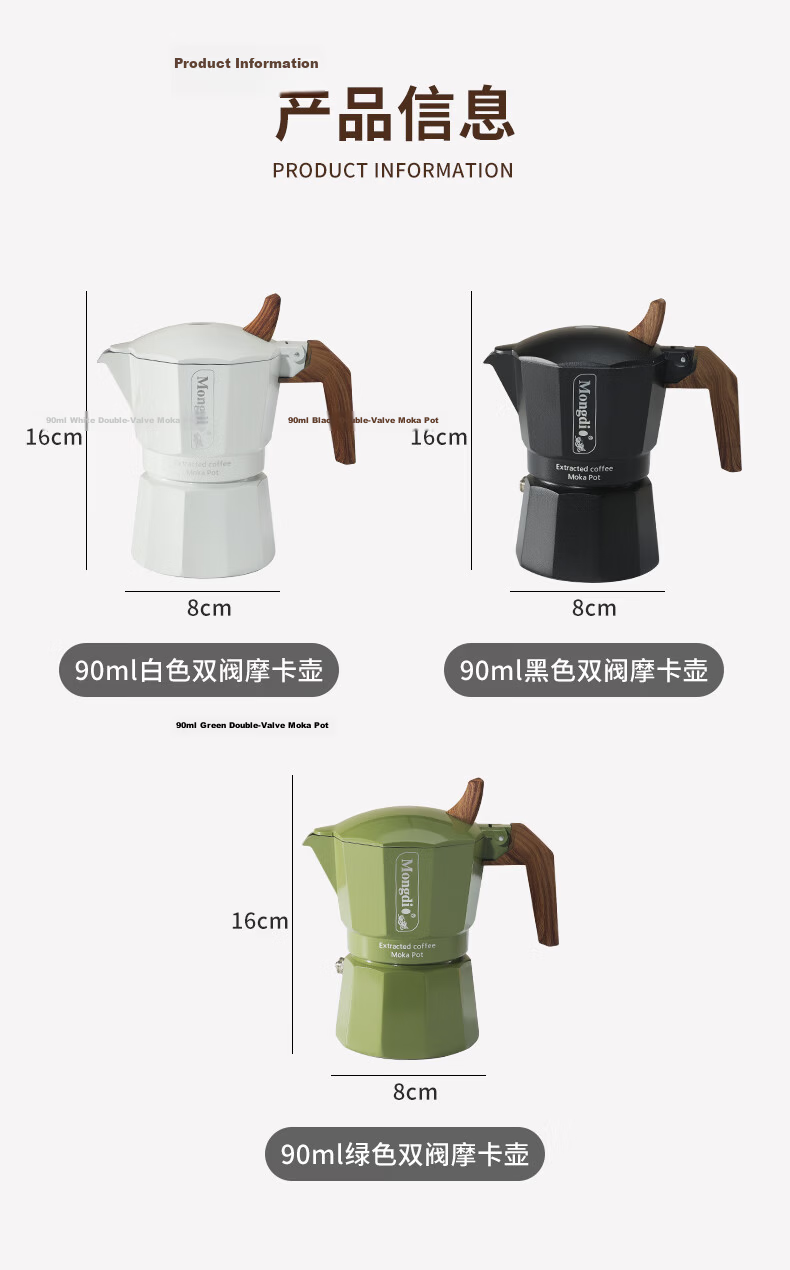 Mongdio Mocha Pot Double Valve High Pressure Hand Drip Coffee Maker Home Espresso Machine Black 2-Cup 90ml 12