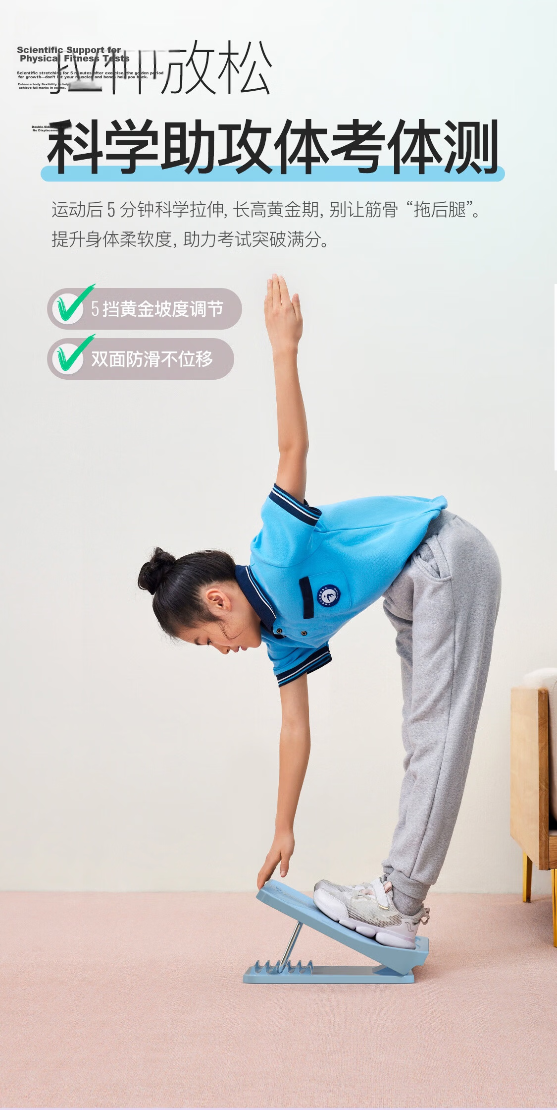 Keep Stretching Board, Inclined Pedal, Calf Stretcher, Middle School Entrance Exam Training Aid, Home Leg Lifting Bench, Ocean Blue 3