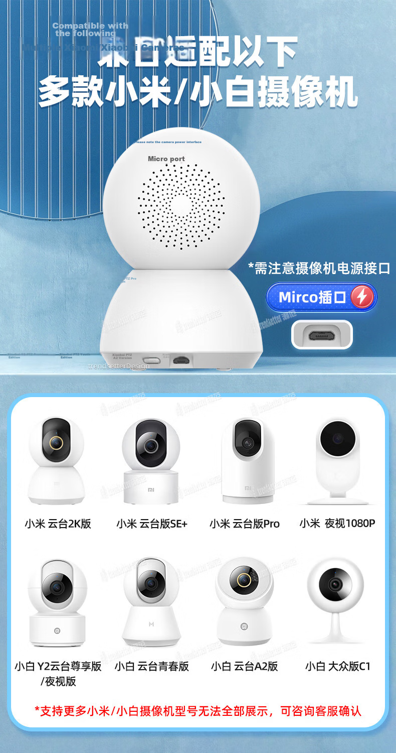 Chic Style Compatible Xiaomi Xiaobai Ezviz 360 Huawei TP-Link Camera Charger Power Extension Cable 5m Long Android Data Cable Camera Power Adapter Charging Cable 4