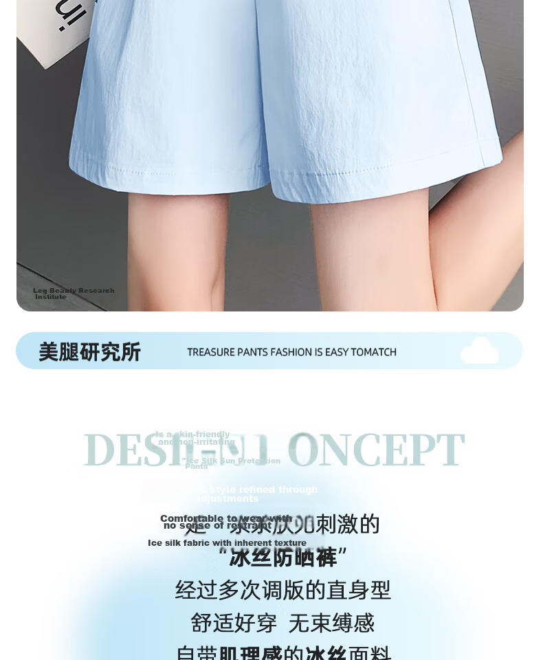 Huili Ice Silk Shorts for Women, Summer 2026 New Style Casual Mid-Length Pants, Plus Size Loose Thin Quick-Dry Sports Shorts for Curvy Wome 3