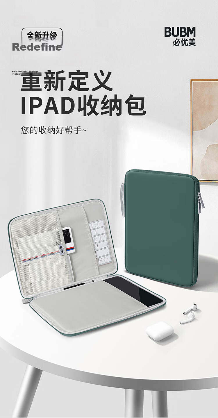 Biyoumei IPad Tablet Case, 11-Inch Protective Cover, Apple Huawei Tablet Accessory, Storage Bag, Dark Gray 1