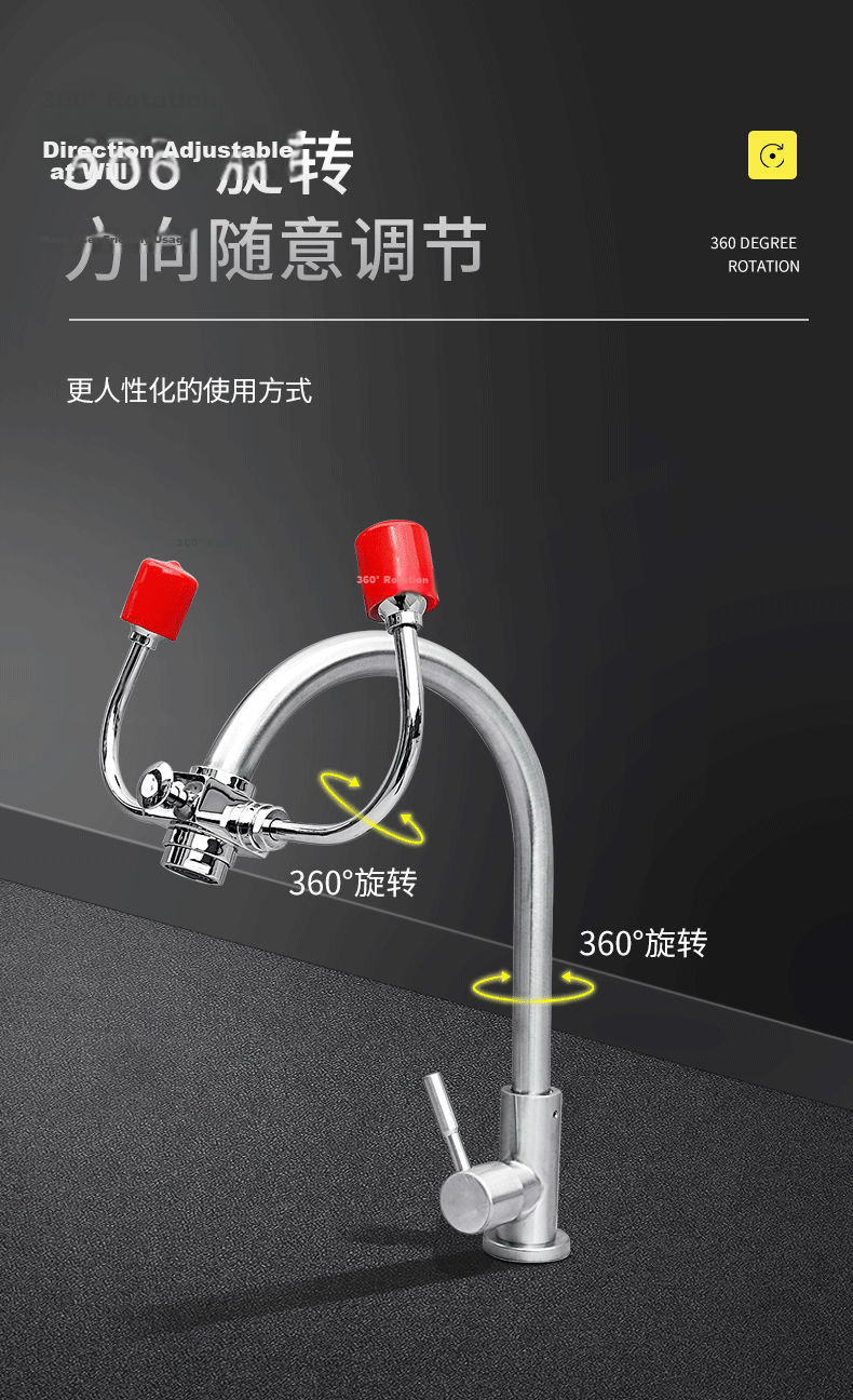 Jinggan Dual-Use Faucet Eye Washer Laboratory 304 Stainless Steel Simple Emergency Eye Wash Station 7