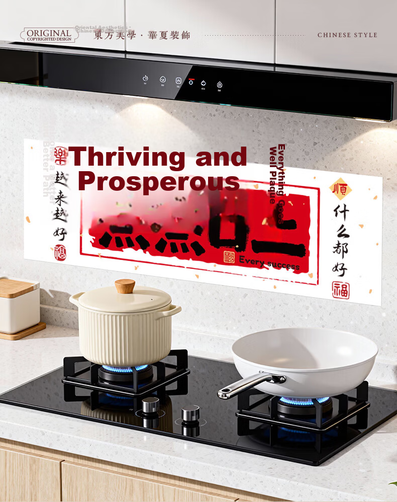 Xinxinjingyi Housewarming Blessing Stickers for Main Door, Moving to New Home, House-Entering with Adhesive Backing, Hundred Blessings Stickers, New Home Decoration And Arrangement Supplies 4