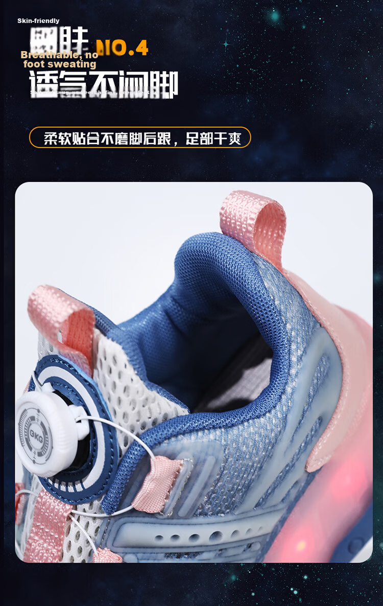 BKG Boys' Autumn New Breathable Mesh Sports Roller Skates for Students, Girls' X25533-B15 12