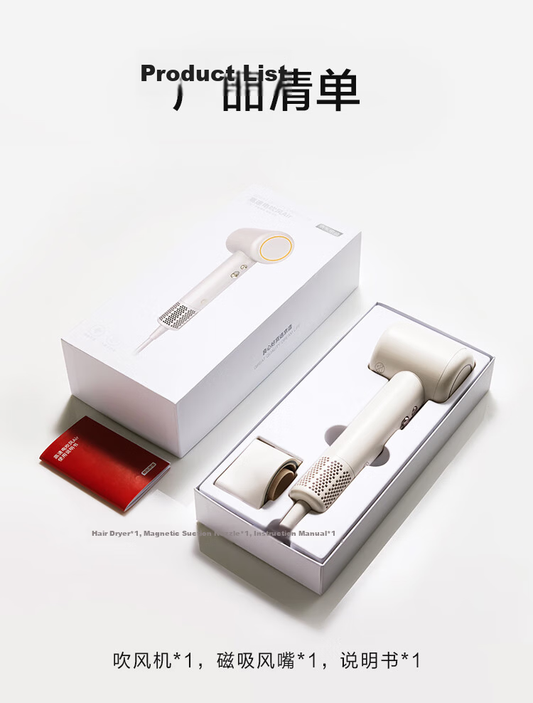 JD Jingzao Smart High-Speed Hair Dryer Lite2 White Negative Ion Quiet Powerful Home Dormitory Hair Dryer Birthday Gift for Boyfriend Girlfriend 520 23