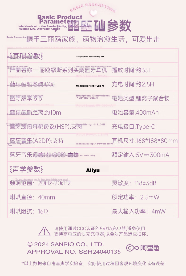 Chenfeng Sanrio Officially Licensed Over-Ear Bluetooth Headphones Wireless Computer ANC Active Noise Cancelling Cute Kids Full-Coverage Birthday Gift for Girls SR05 Cinnamoroll 12