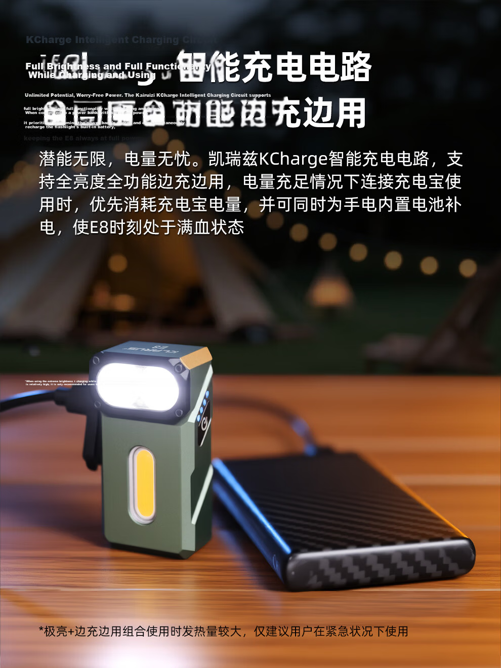 KLARUS Outdoor Camping Flashlight E8 Three-Light Source High-Power LED Rotatable Head EDC Flashlight Portable Mountaineering Lighting 10
