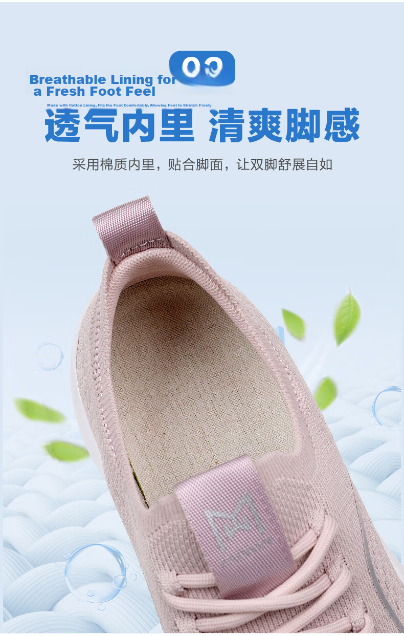 BURUIJING Old Beijing Cloth Shoes Women's Slip-On Casual Sports Shoes for Mom 61170 Pink Size 36 8