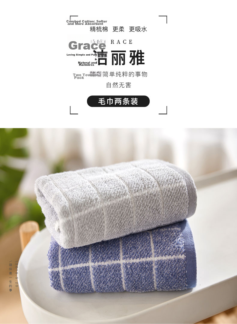 Grace Towels Home Textiles Classic Plaid Series Xinjiang Cotton Highly Absorbent Face Towels 2-Pack Blue/Gray Sports 3