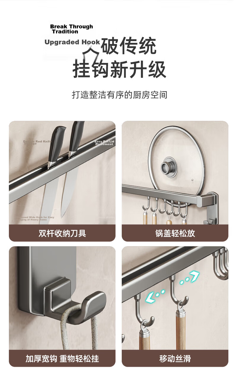 Yweel Suction Cup Kitchen Hook Multifunctional Storage Rack No-Drill Hanging Rod Pot Lid Spoon Spatula Knife Holder Organizer Rack 3