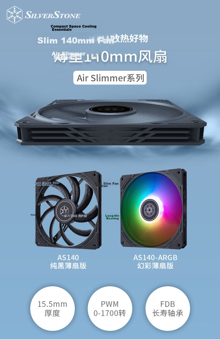 Silverstone 120mm Q120 Hamburger Fan, White Reverse Blade Fan (Upper And Lower Double-Layer Structure/outflow/PWM/ARGB/larger Blade Frame) 1
