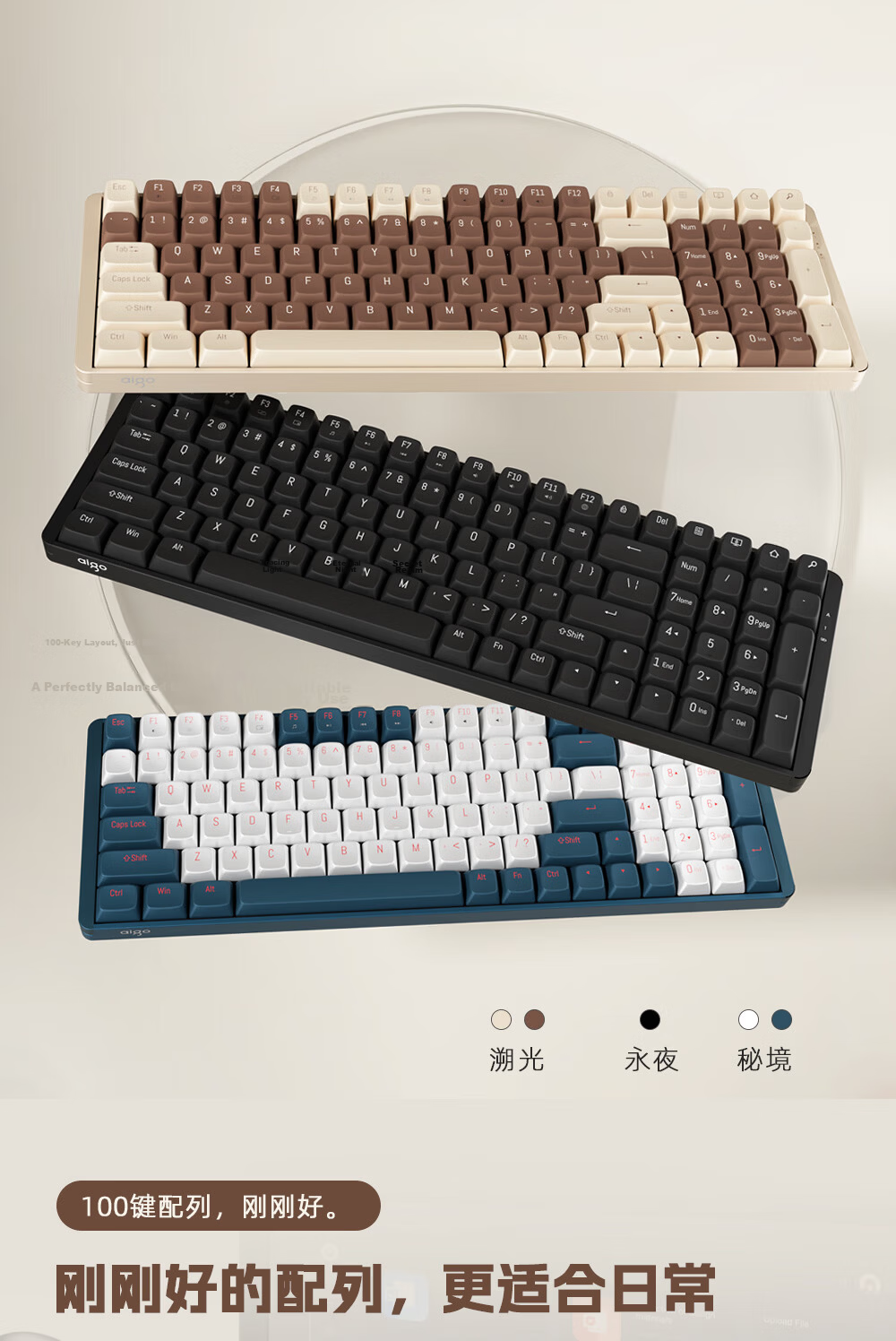 Aigo CK100 Wireless Keyboard and Mouse Mechanical Switch 2.4G Connection Gaming Business Office Universal High-Value Mechanical Keyboard and Mouse Set Coffee Color Red Switch 4