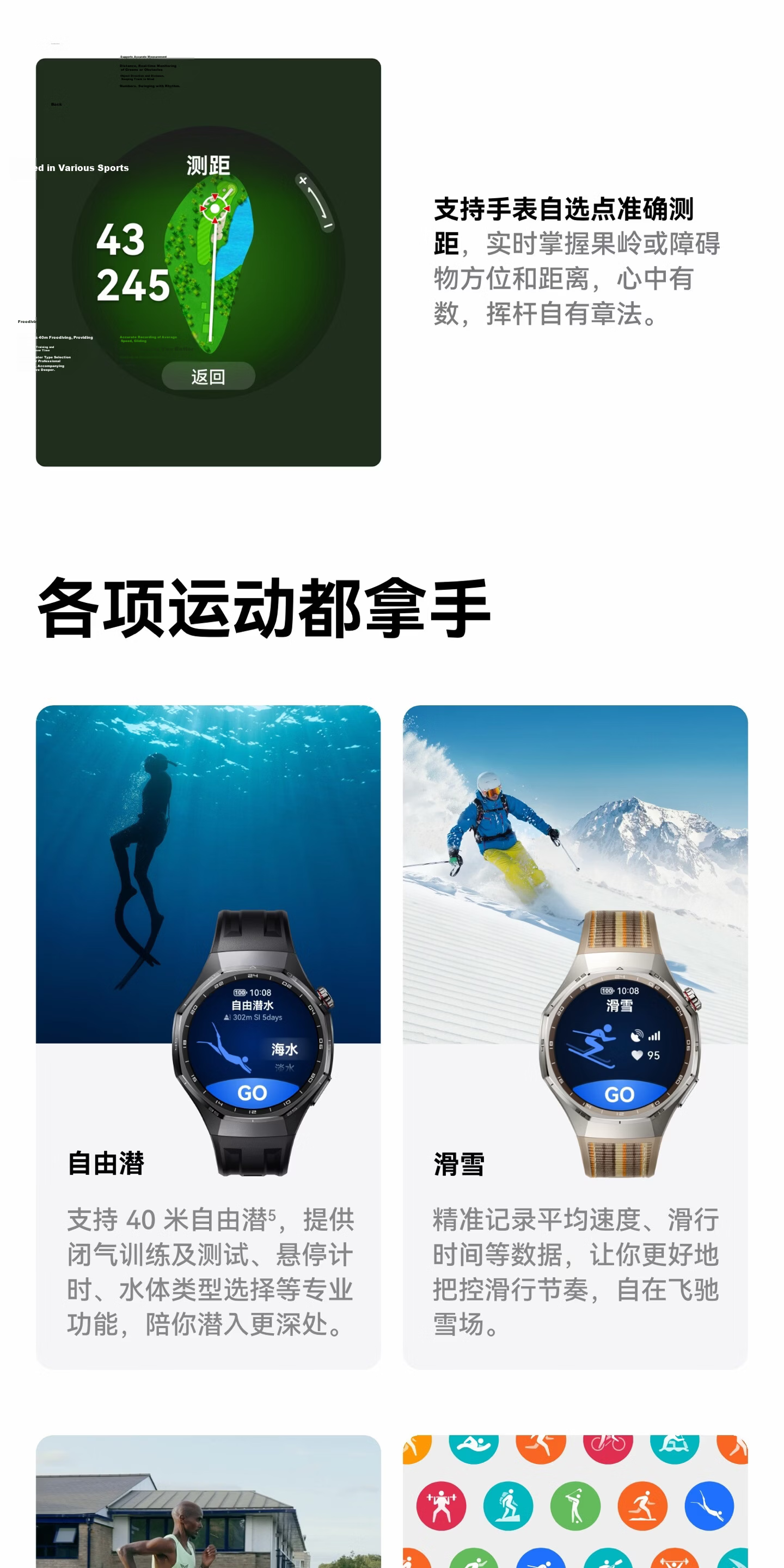 HUAWEI WATCH GT 6 Pro Obsidian Black 46mm Smartwatch with 21-Day Battery Life, Sapphire Glass & Titanium Alloy, Upgraded from GT5 Pro, Enhanced Cycling Experience 16